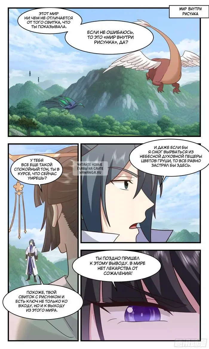 Page 3.000