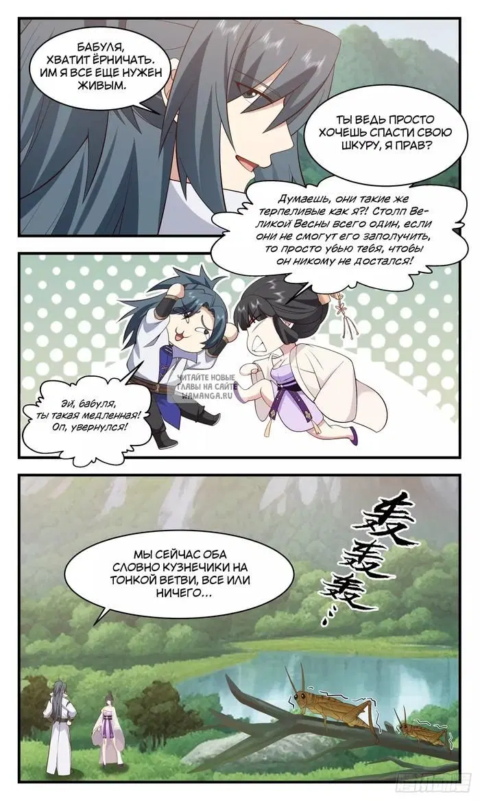 Page 3.000