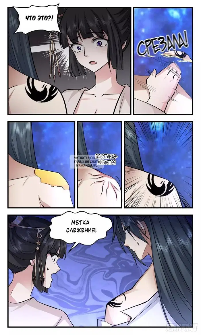 Page 3.000