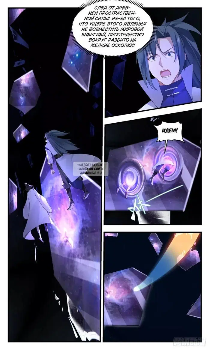 Page 3.000