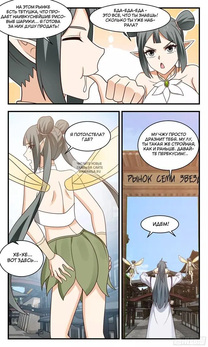 Page 3.000
