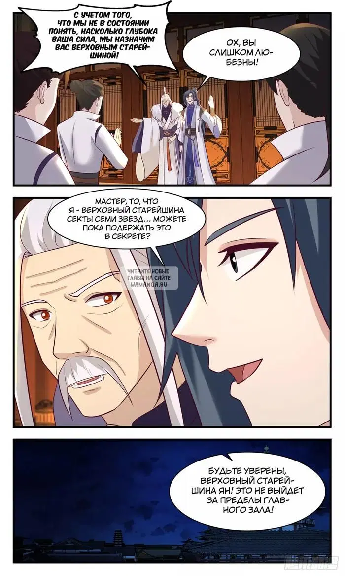 Page 3.000