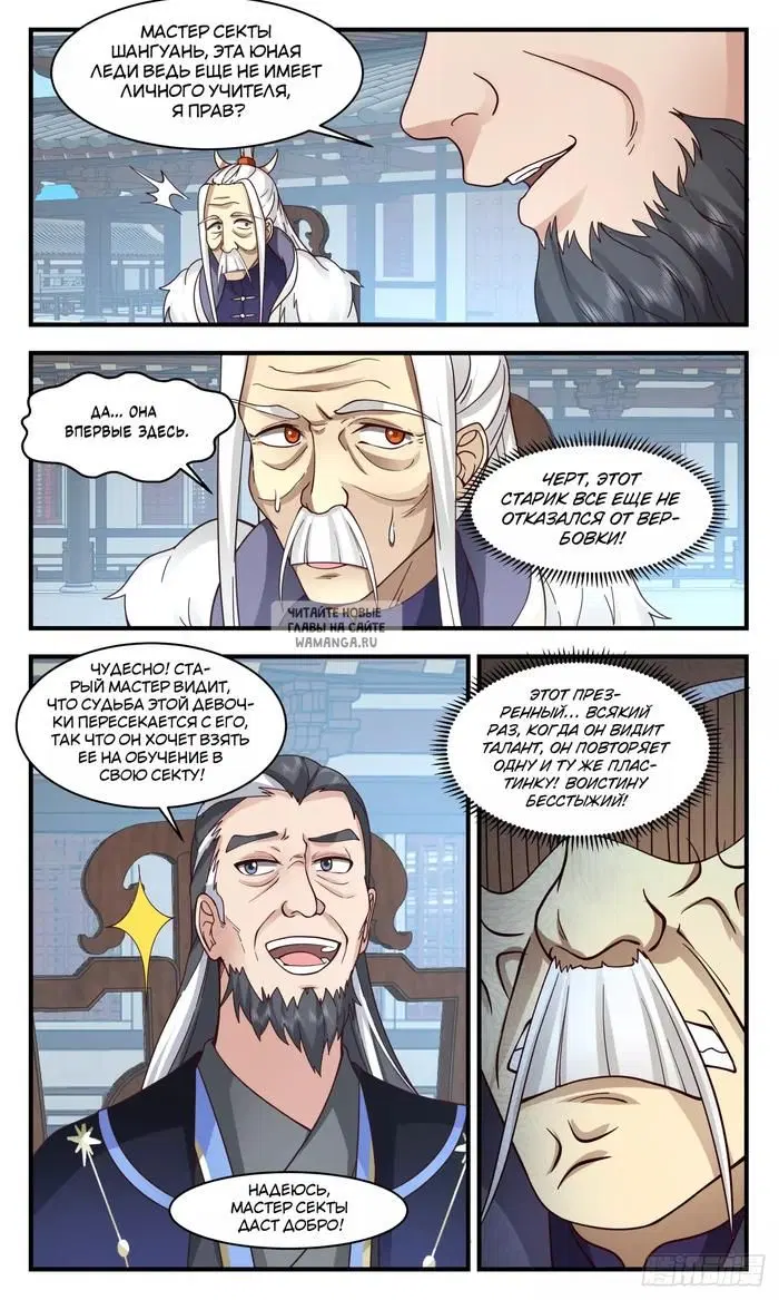 Page 3.000