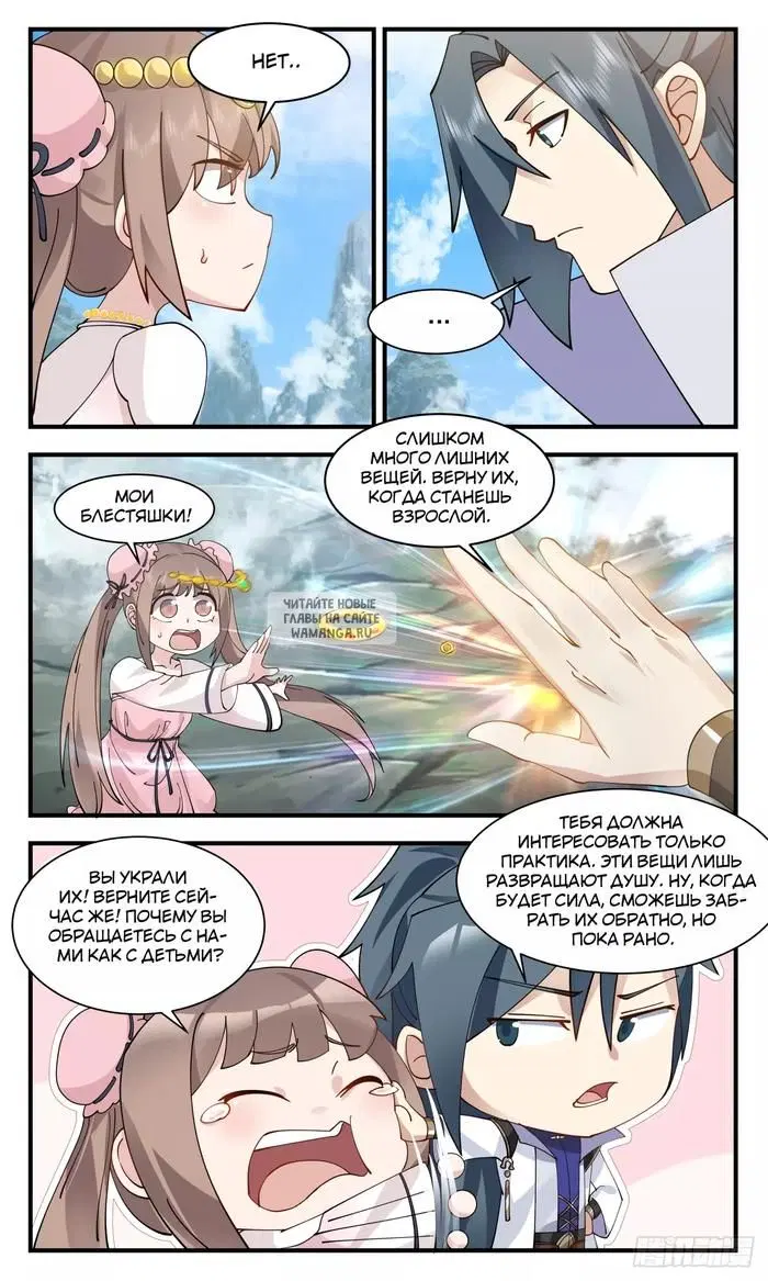 Page 3.000