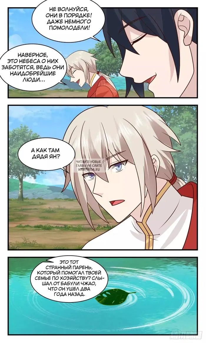 Page 3.000