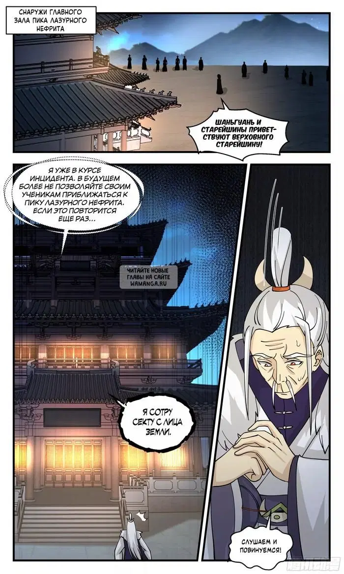 Page 3.000