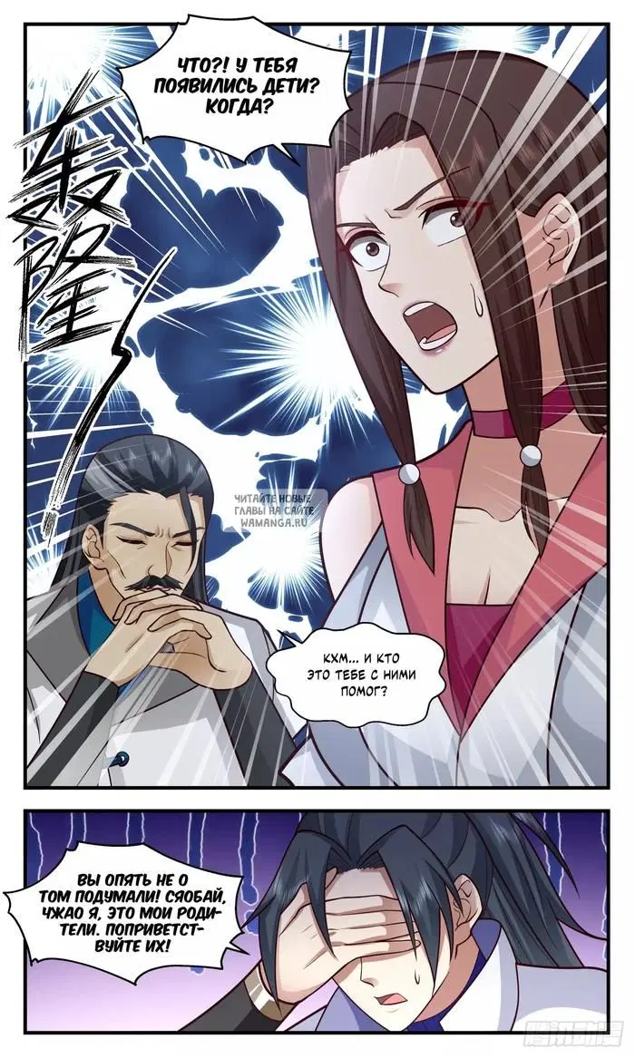 Page 3.000