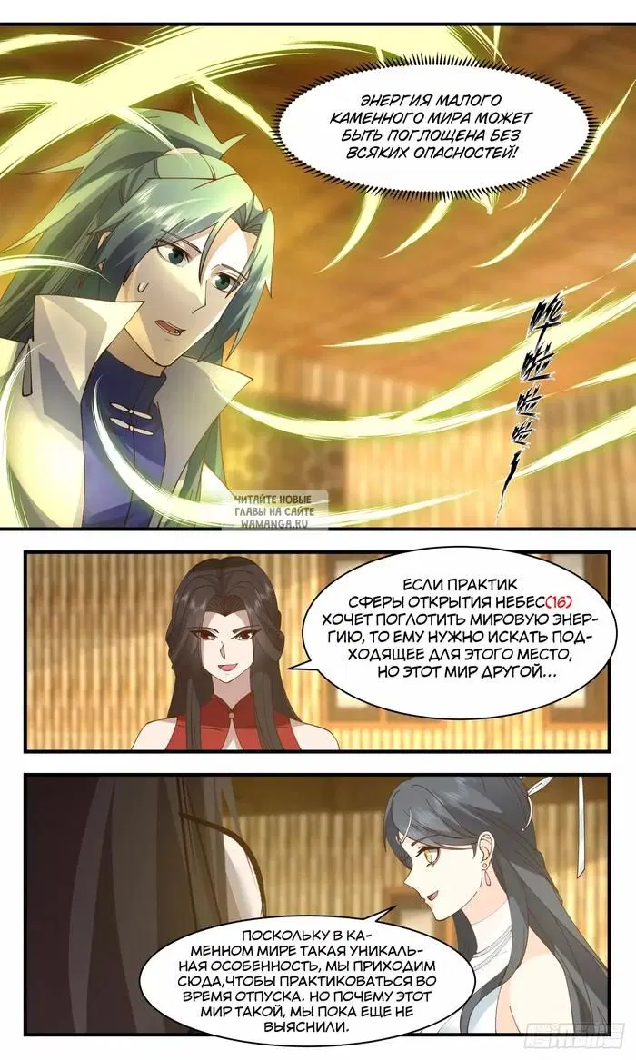 Page 3.000