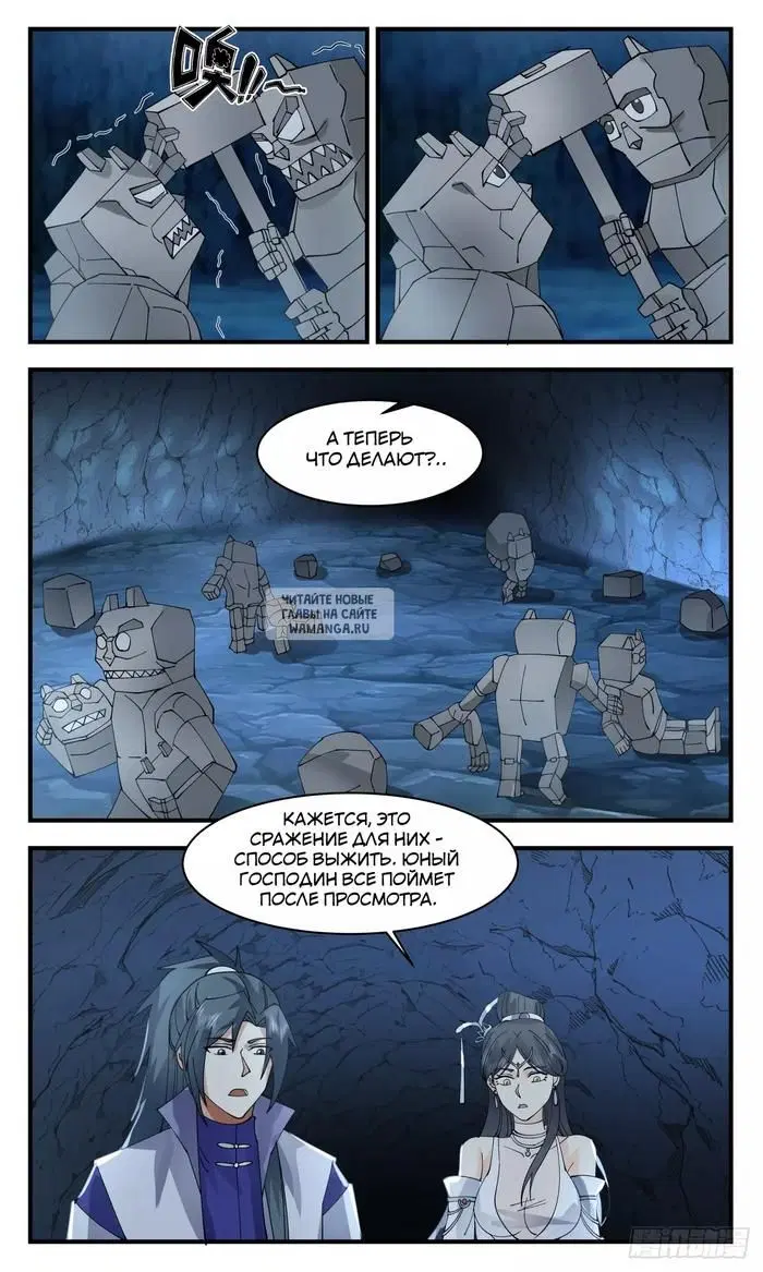 Page 3.000