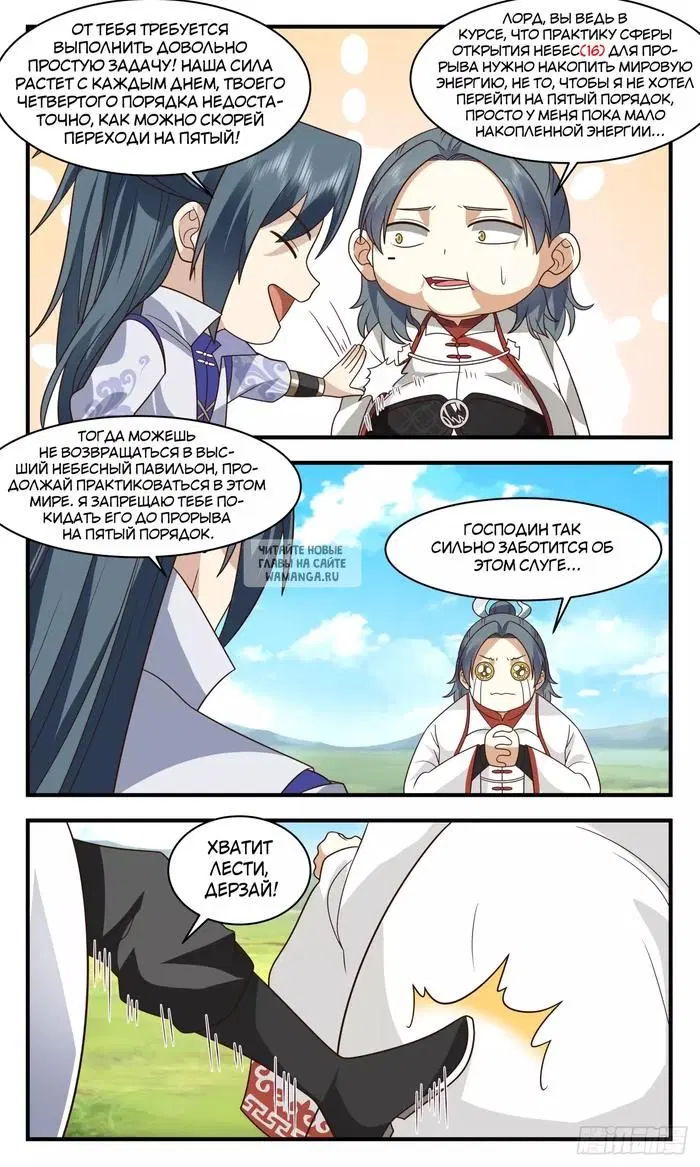 Page 3.000