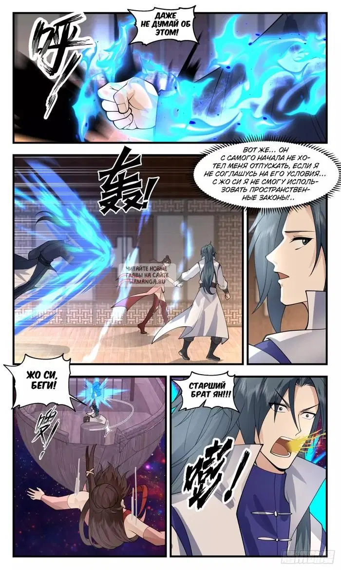 Page 3.000