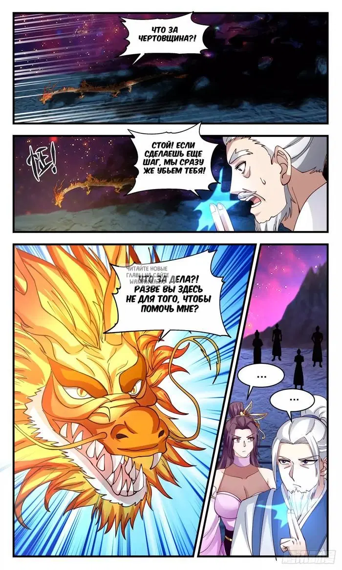 Page 3.000