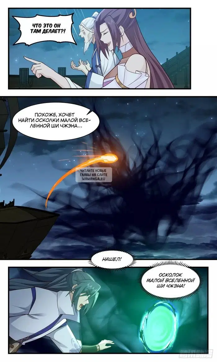 Page 3.000