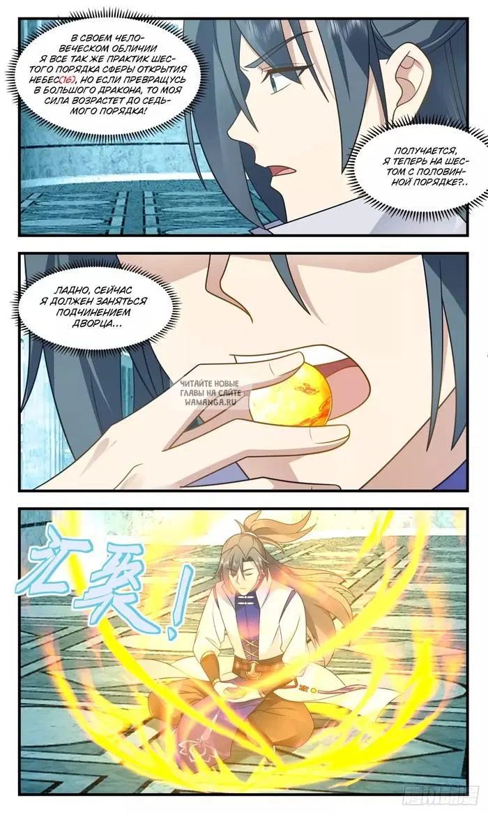 Page 3.000