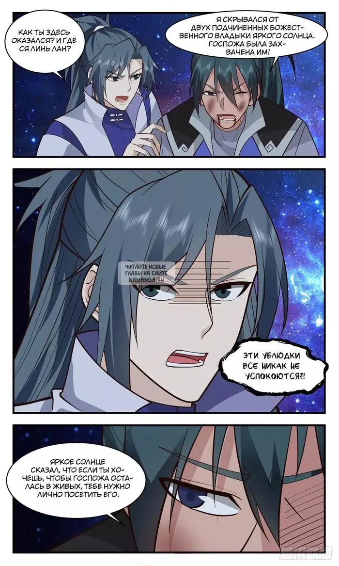 Page 3.000