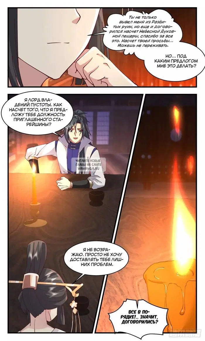 Page 3.000