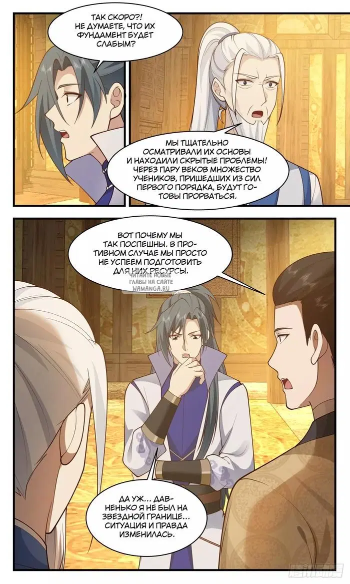 Page 3.000