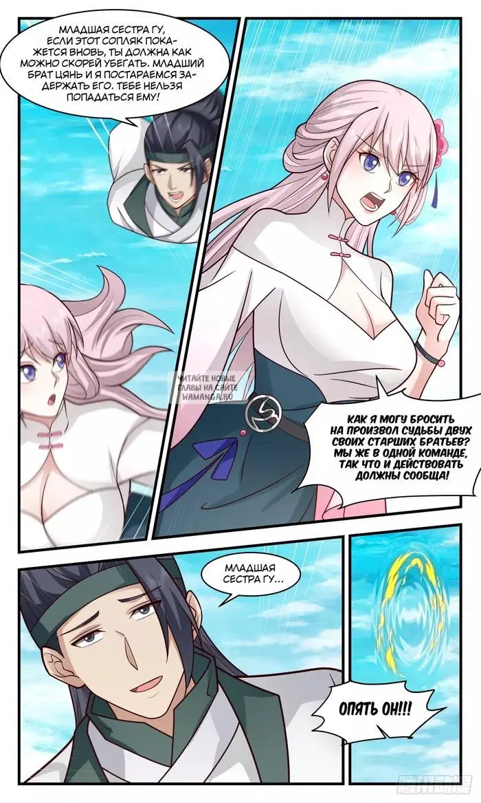 Page 3.000