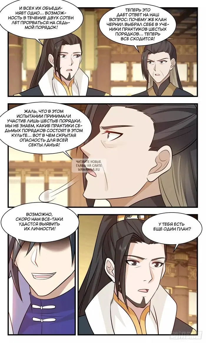Page 3.000