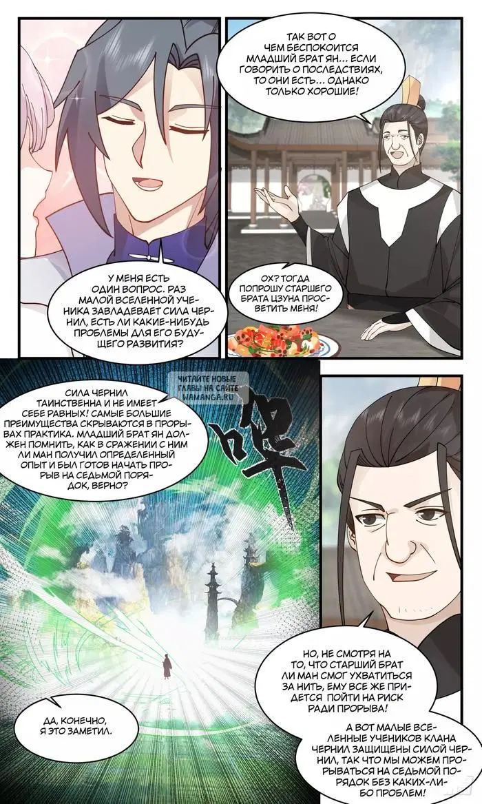 Page 3.000