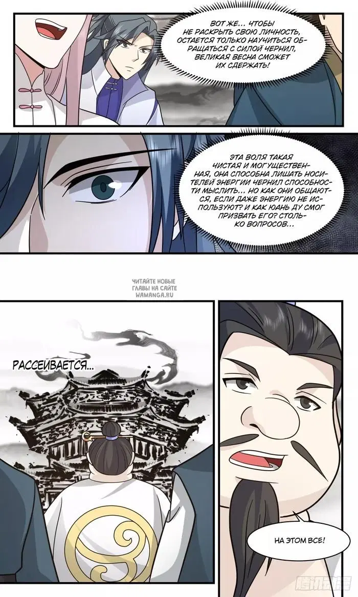 Page 3.000