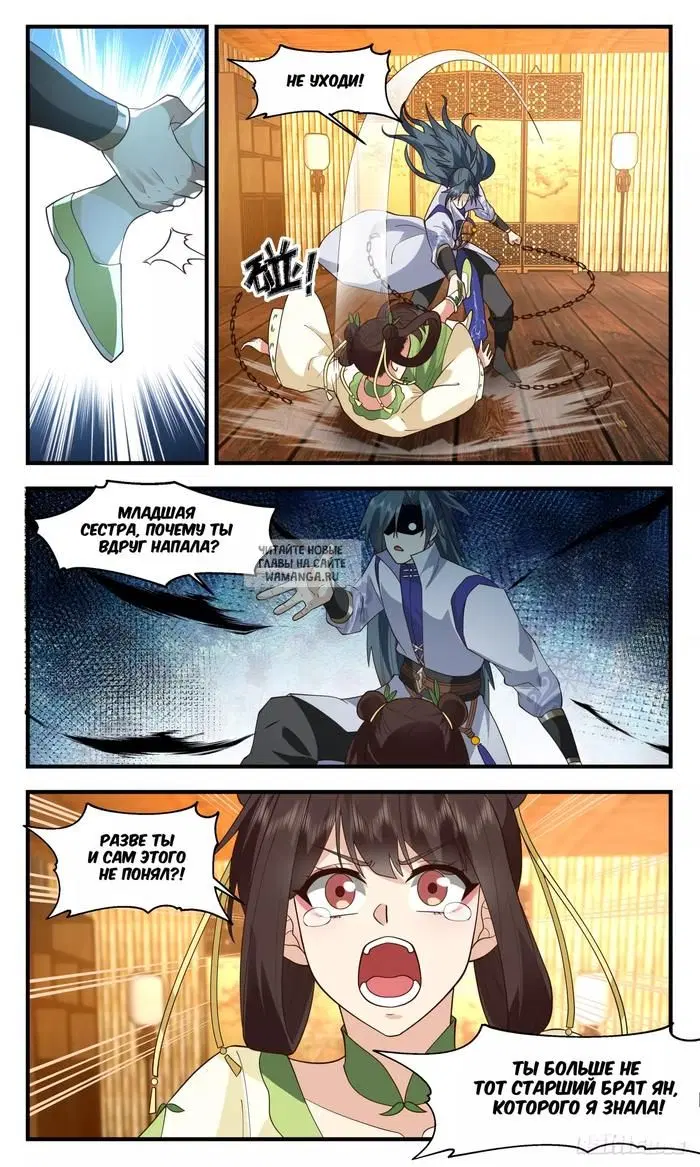 Page 3.000