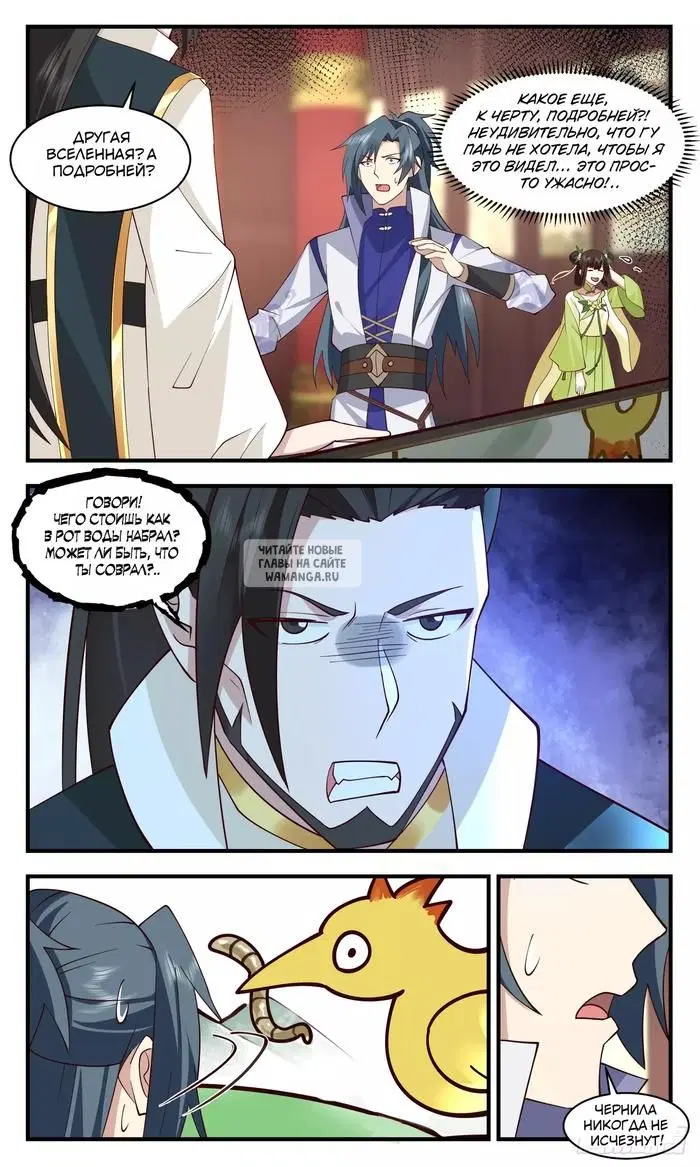 Page 3.000