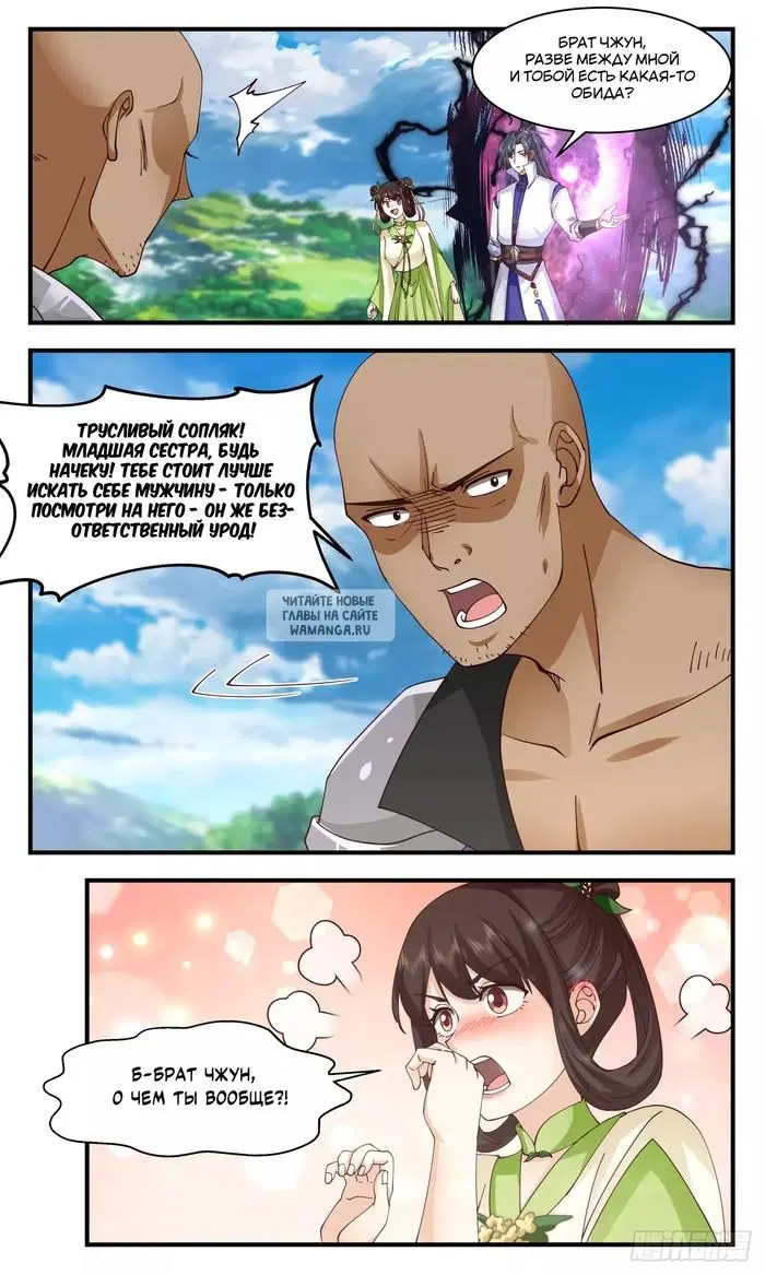 Page 3.000