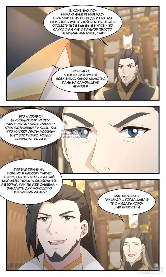 Page 3.000