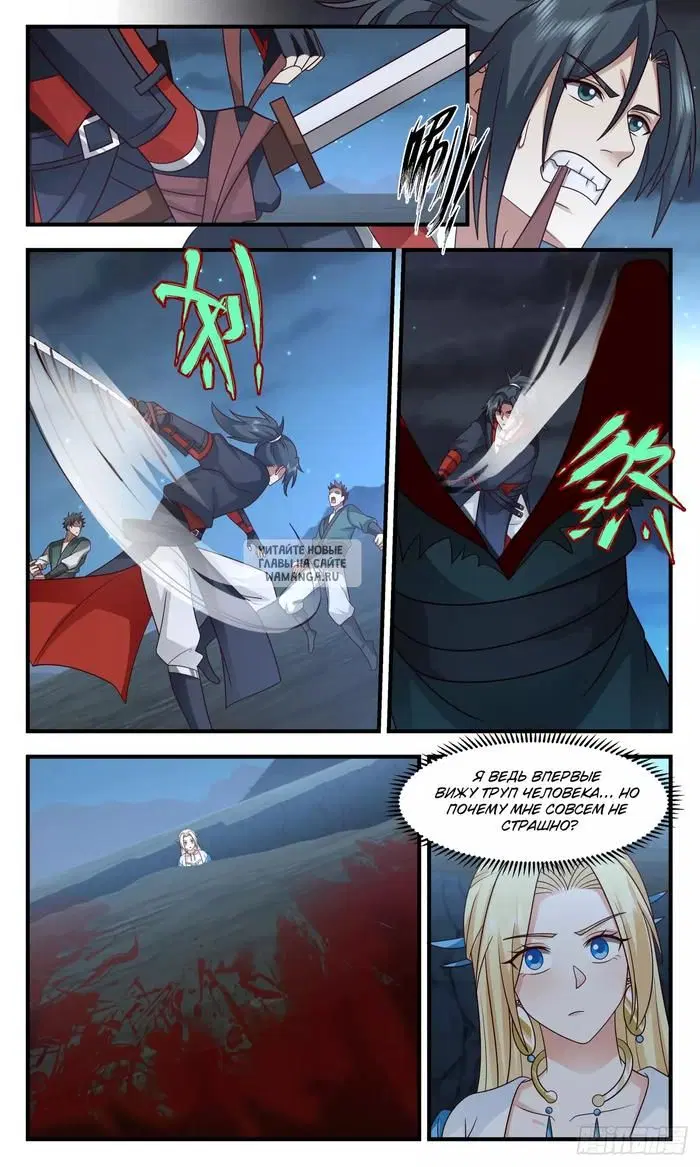 Page 3.000