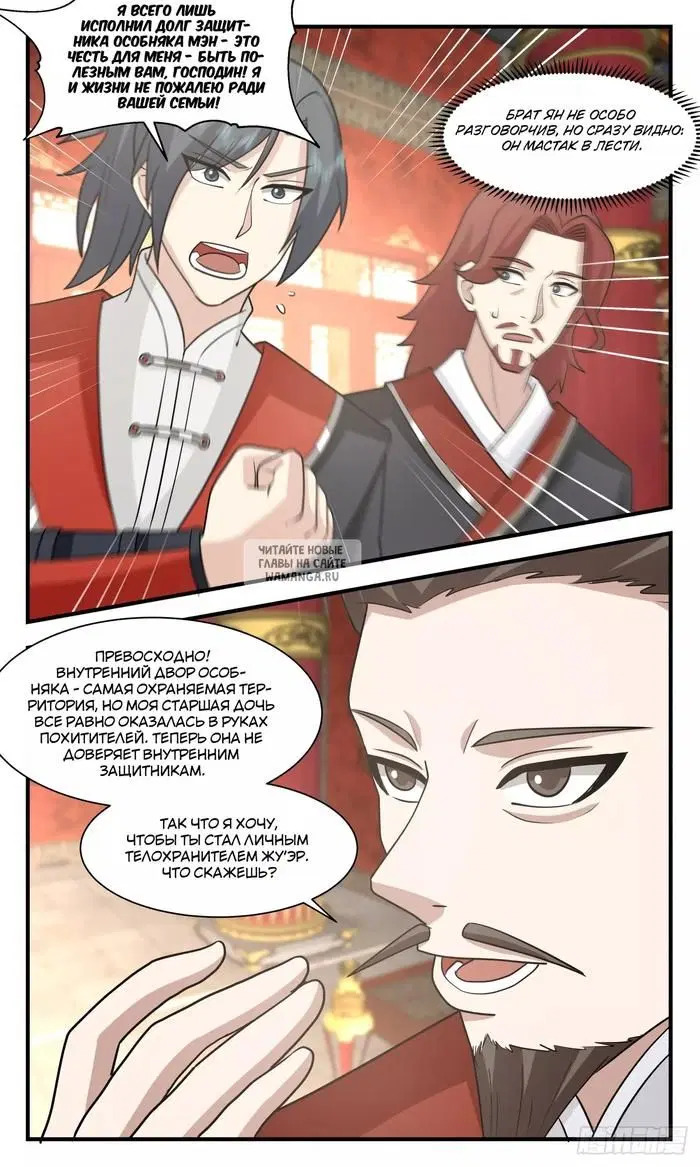 Page 3.000