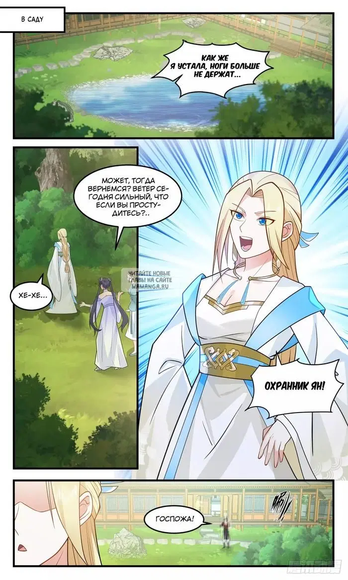 Page 3.000