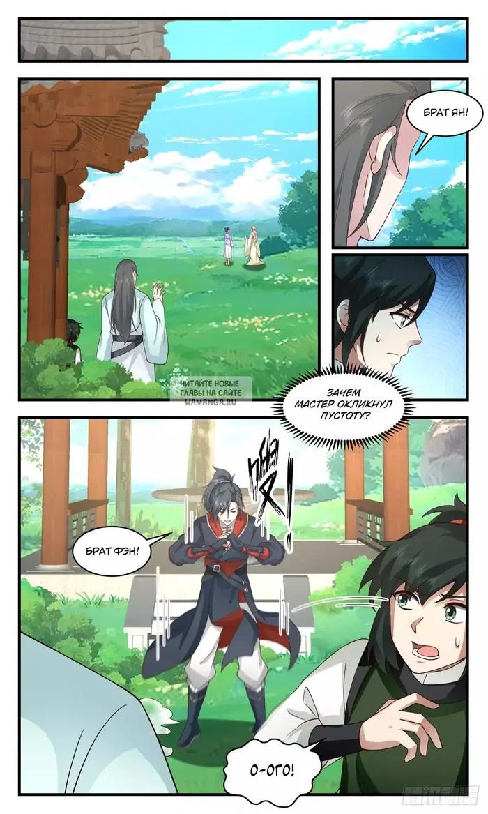 Page 3.000