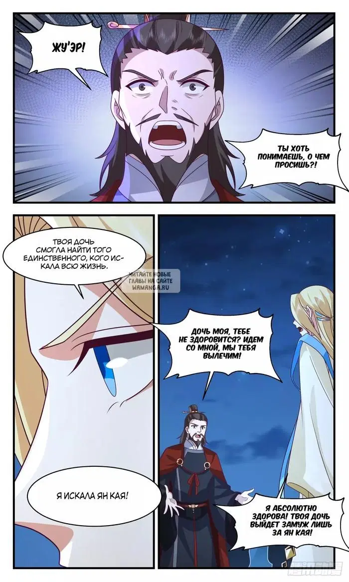 Page 3.000