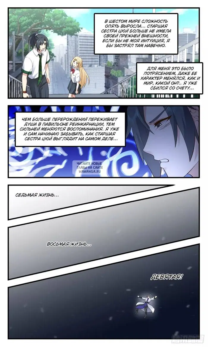 Page 3.000