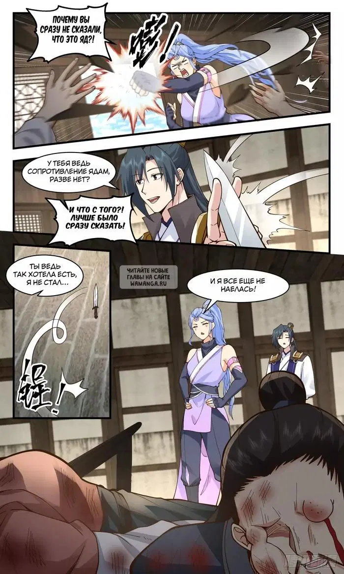 Page 3.000