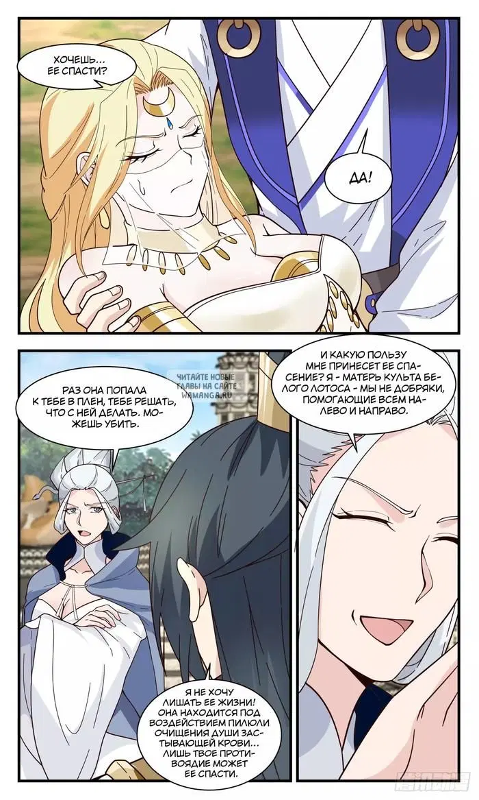 Page 3.000