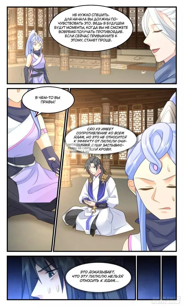Page 3.000