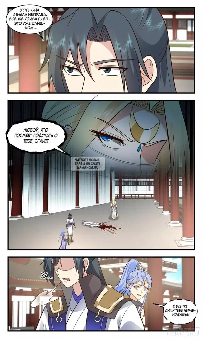 Page 3.000