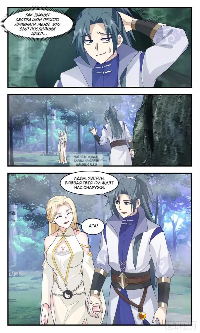 Page 3.000