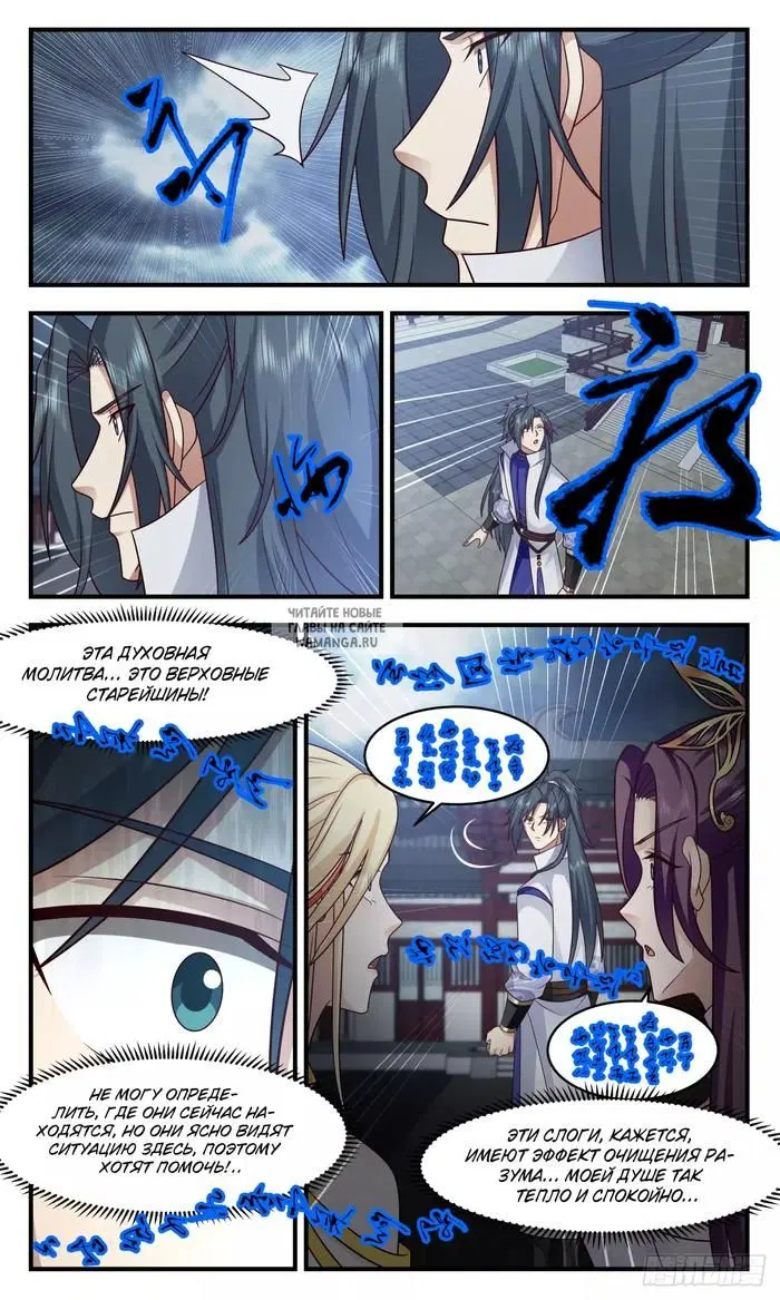 Page 3.000