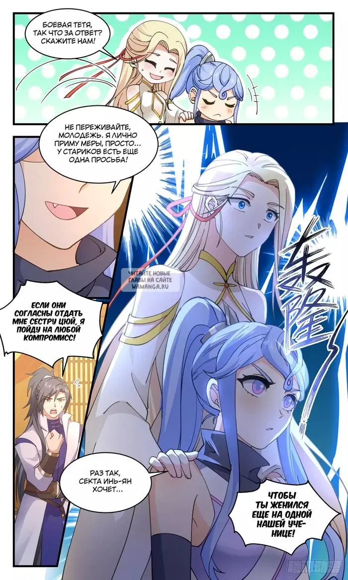 Page 3.000