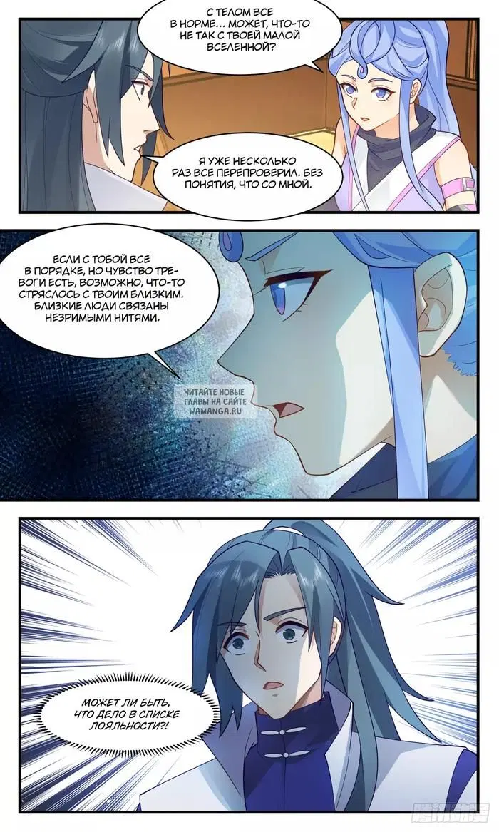 Page 3.000