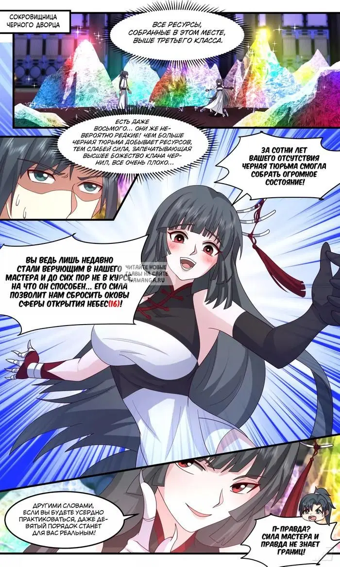 Page 3.000
