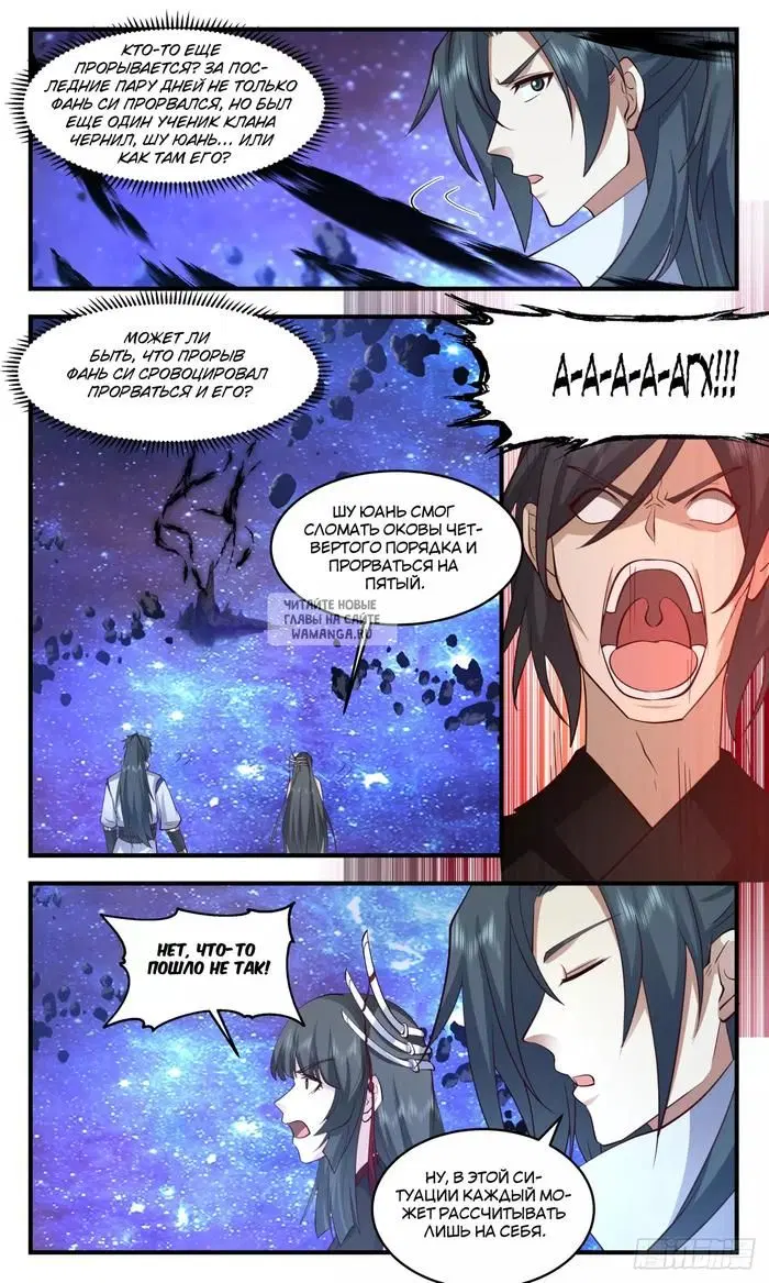 Page 3.000