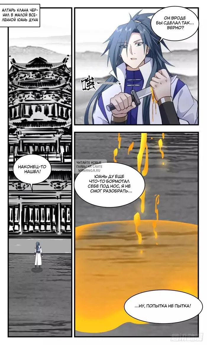 Page 3.000