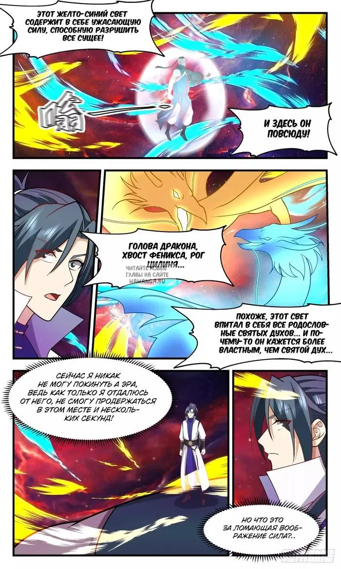 Page 3.000