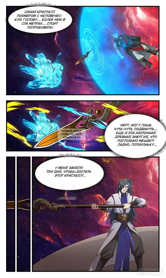 Page 3.000