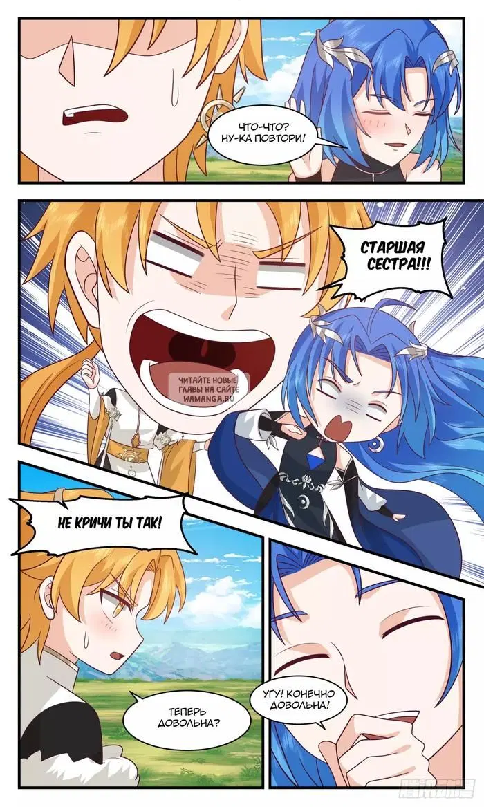 Page 3.000