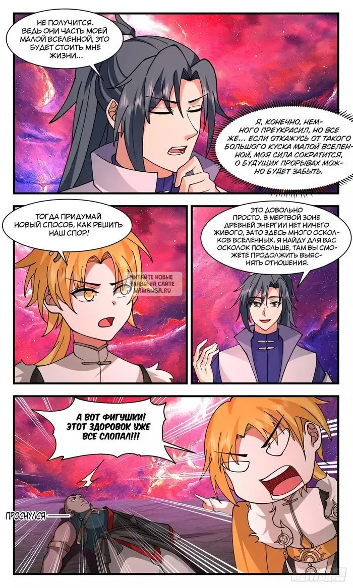 Page 3.000
